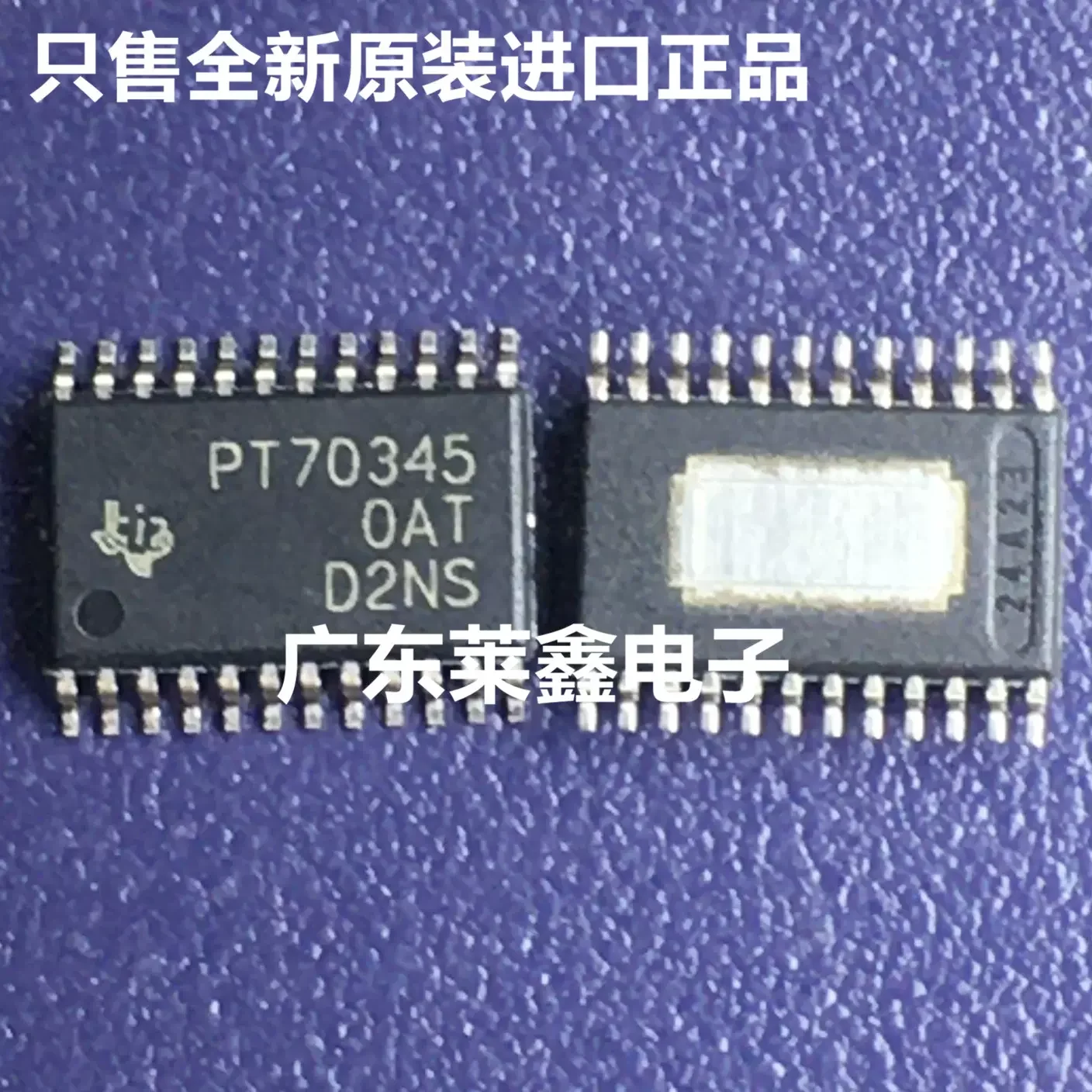 

10Pcs~50Pcs Original TPS70345PWPR TPS70345 PT70345 TSSOP24