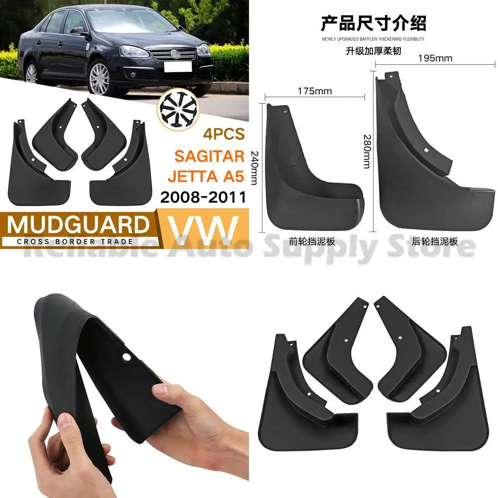 

For Volkswagen Jetta A5 2008-2011 For Sagitar Mud Flaps Fender Liner Auto Accessories High Quality Durable Protection