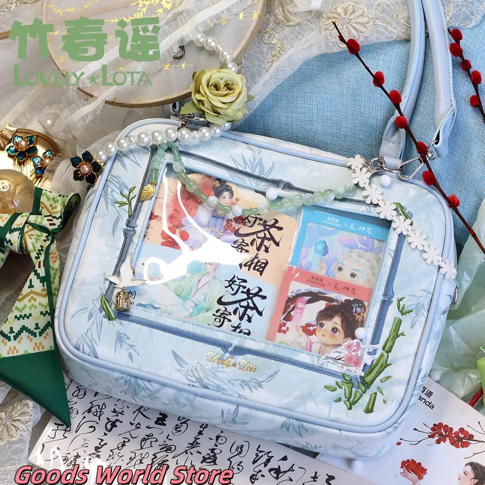 حقيبة كتف مفردة على الطراز الصيني الأصلي TGCF السماء الرسمية نعمة Xielian Huacheng تأثيري أنيمي حقيبة هدايا عيد الميلاد