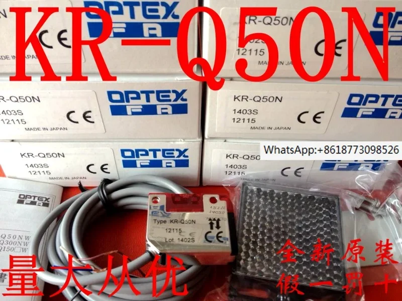 Spot New Original Japanese Opus OPTEX Optoelectronic Switch KR-Q50N KR-Q50P KR-Q50NW