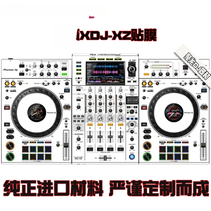 Xdjxz film controller xdj-xzall-in-one disc player fully surrounded sticker (machine not included)