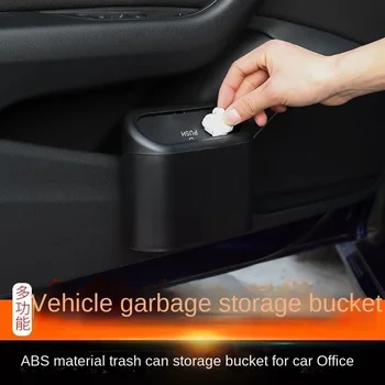 차량용 쓰레기통, 자동차 인테리어 액세서리, 완벽한 보관 버킷, 차량용 쓰레기 봉투 걸이식 액세서리 