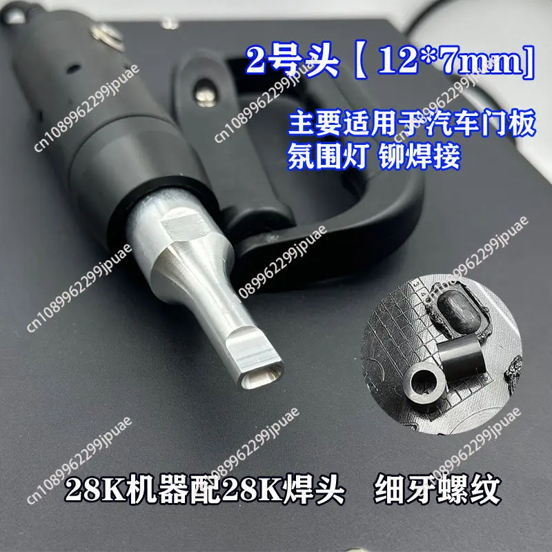 28K ultrasonic welding head automotive interior radar sound insulation cotton ambient  fabric positioning