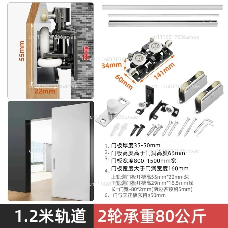 Invisible Trackless Sliding Door Rail, Two-way Buffer Damping Slide Hardware For Home Kitchen Bedroom Use