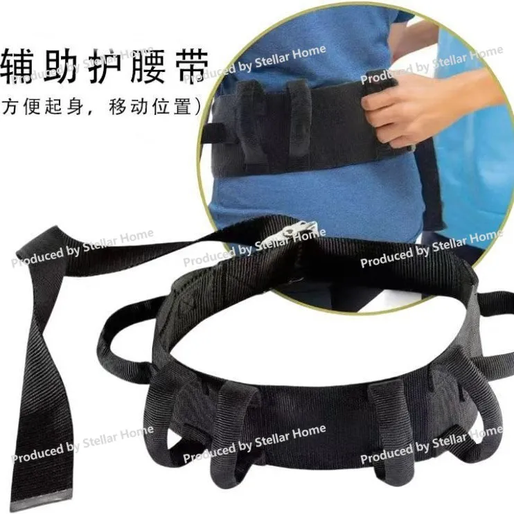 

Waist Traction Walking Elderly Auxiliary Belt, Shift Auxiliary Stand-up Device, Adjustable To Help Rehabilitation Walking