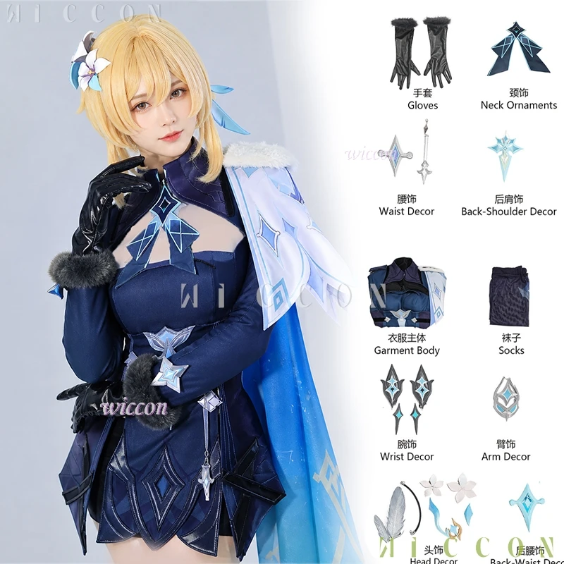 Genshin Impact Reisende Lumine Cosplay Umhang Schal Eis-Kryo-Anzug Snezhnaya Damenanzug Neue Outfits Marineblau Winterkostüm xxxl
