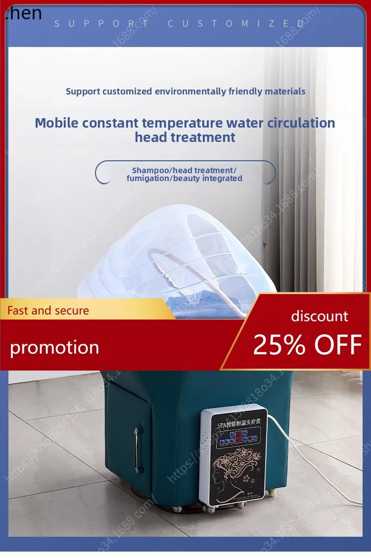 HT Mobile Shampoo Basin Head Therapy Machine Health Center Supporting Household Fumigation Water Circulation Shampoo Machine