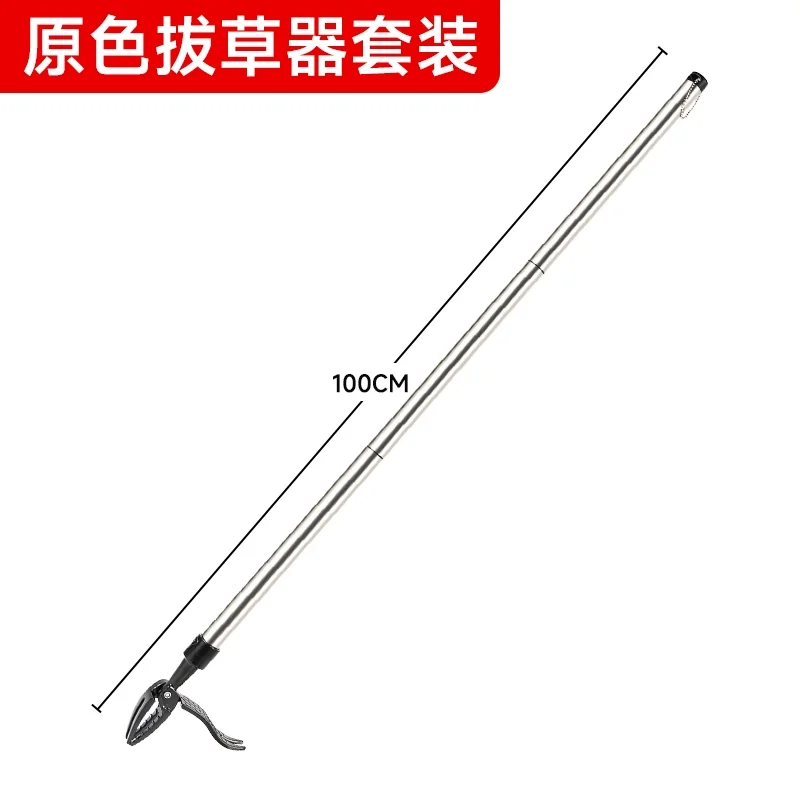 

Съемник сорняков, инструмент для удаления сорняков, ручное удаление сорняков, без изгиба, быстрое удаление корней