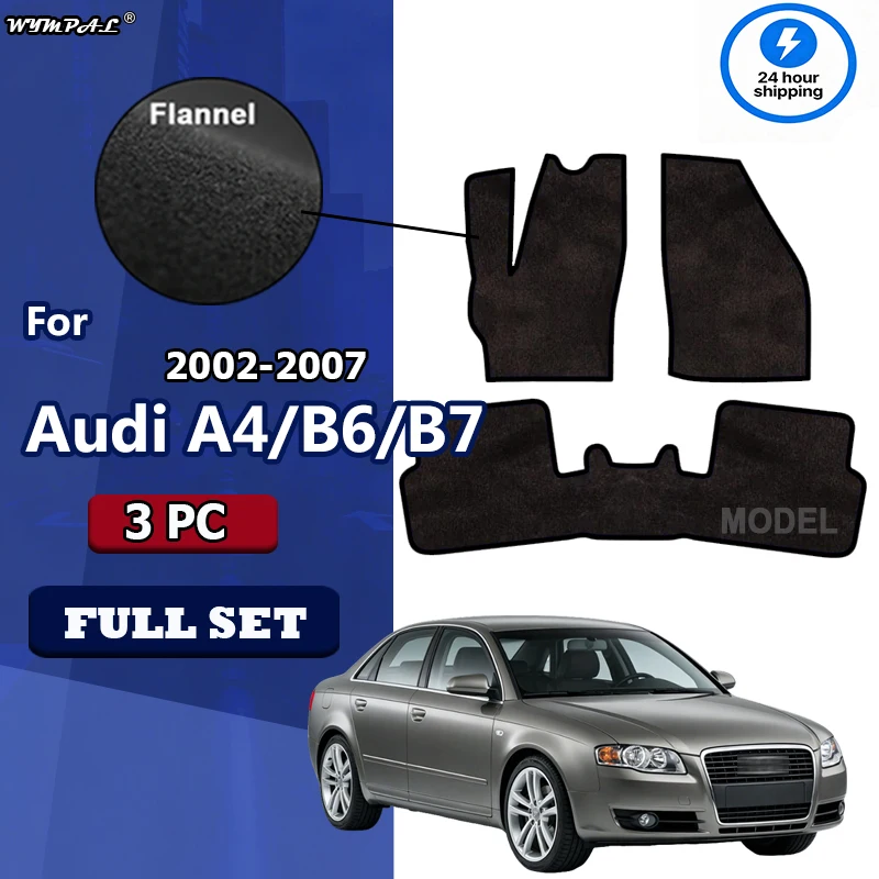 Flannel Car Floor Mats Carpet Rugs For Audi A4/B6/B7(8E2,B6)2002-2007 Anti-slip Stylish Odorless Flame retardant Waterproof