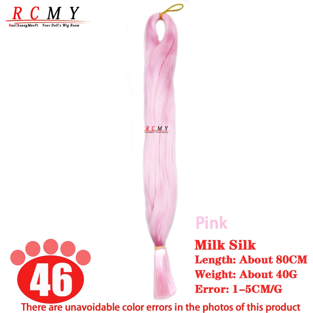 BJD/SD Doll Hair Rooting Accessory, Milk Silk