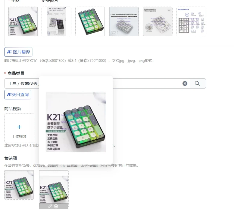 K21 Mechanical Keypad - Hot Swappable with Bluetooth & 2.4G Wireless, Transparent Case & RGB, Macro Programmable Numpad