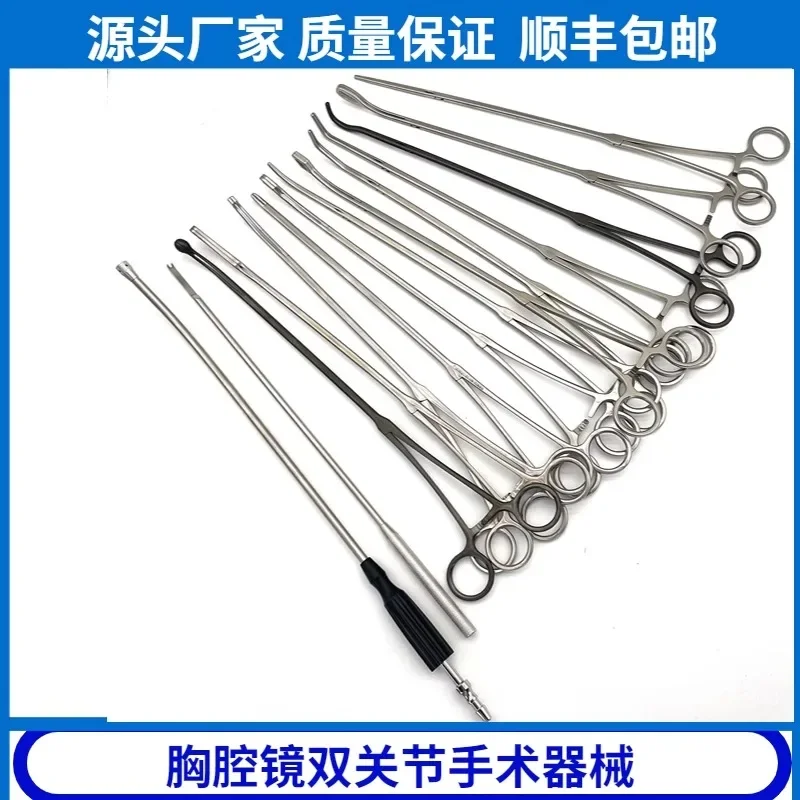 Thoracoscopic instruments, double joint forceps, bending and separation forceps, lymph node forceps, lung lobe forceps