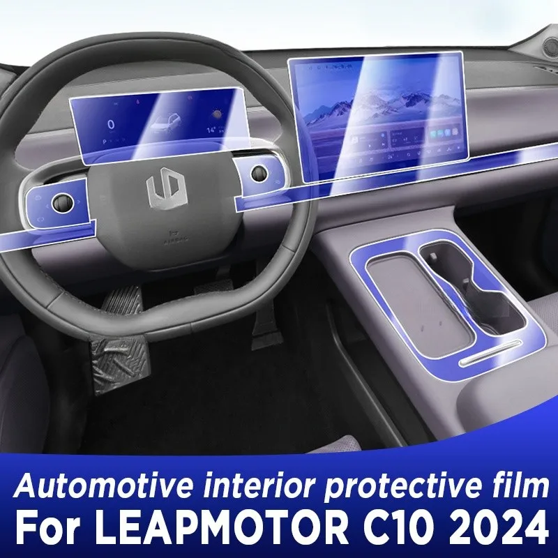 For LEAPMOTOR C10 2024 Gearbox Panel Dashboard Navigation Automotive Interior Protective Film TPU Transparent Anti-Scratch