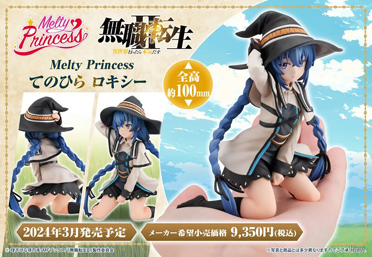 Original in Stock MegaHouse Melty Princess Mushoku Tensei ~Isekai Ittara Honki Dasu~ Roxy Migurdia Tenohira Collection Series