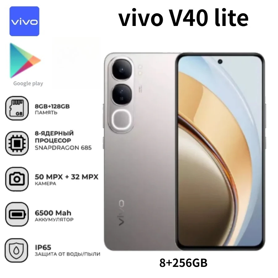 The Vivo V40 Lite S…