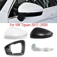 Para VW Tiguan 2017 2018 2019 2020 cubierta de espejo lateral de puerta de ala de coche tapa marco de espejo retrovisor lente de cristal luz de señal de giro