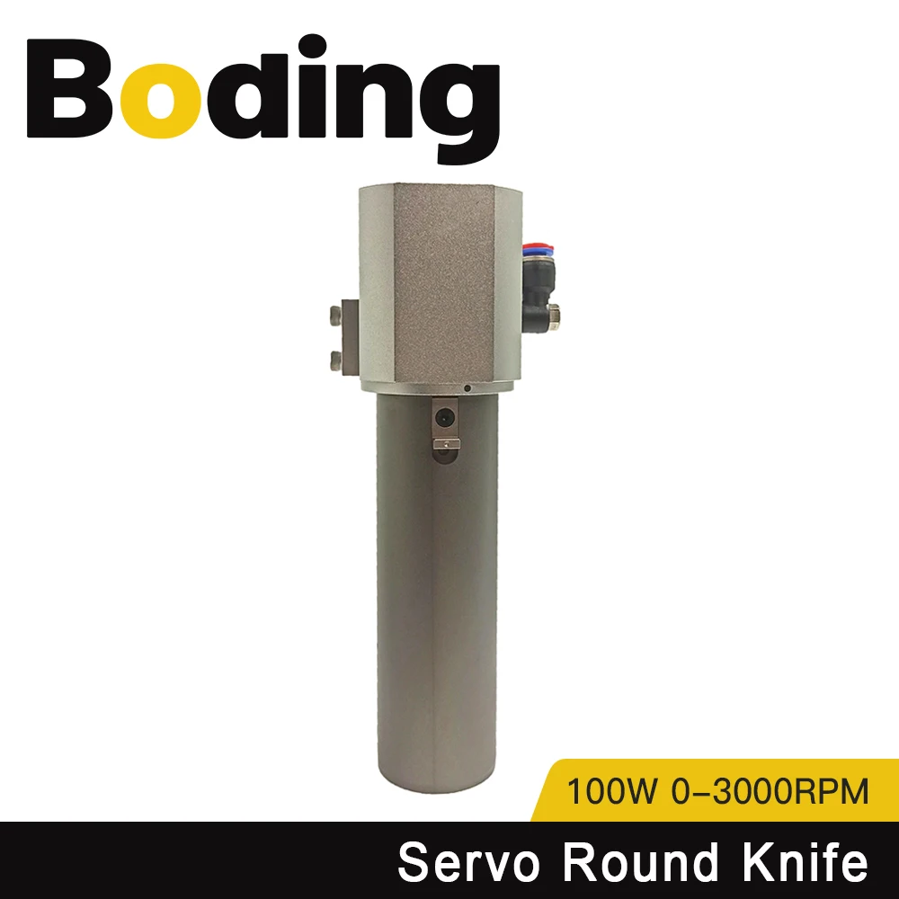 BODING Servo Round Knife 100W 0-3000RPM Vibrating Knife for Sheep Fleece UV Cloth Banner Shade Cloth Various Textiles