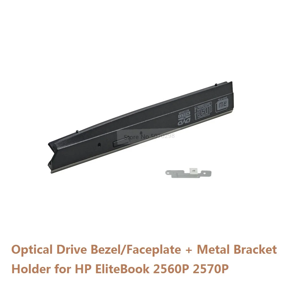 ODD DVD Optical Drive Curved Bezel Front Panel Cover Baffle Faceplate Mounting Bracket for HP EliteBook 2560p 2570p