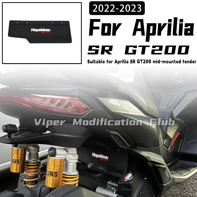 Suitable for Aprilia SR GT200 middle fender with middle fender enlarging 2022 2023