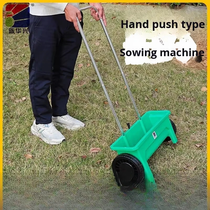 Hand-pushed integrated spreader - multi-functional, for sowing and fertilizing lawn seeds, feed, snow melting agent application
