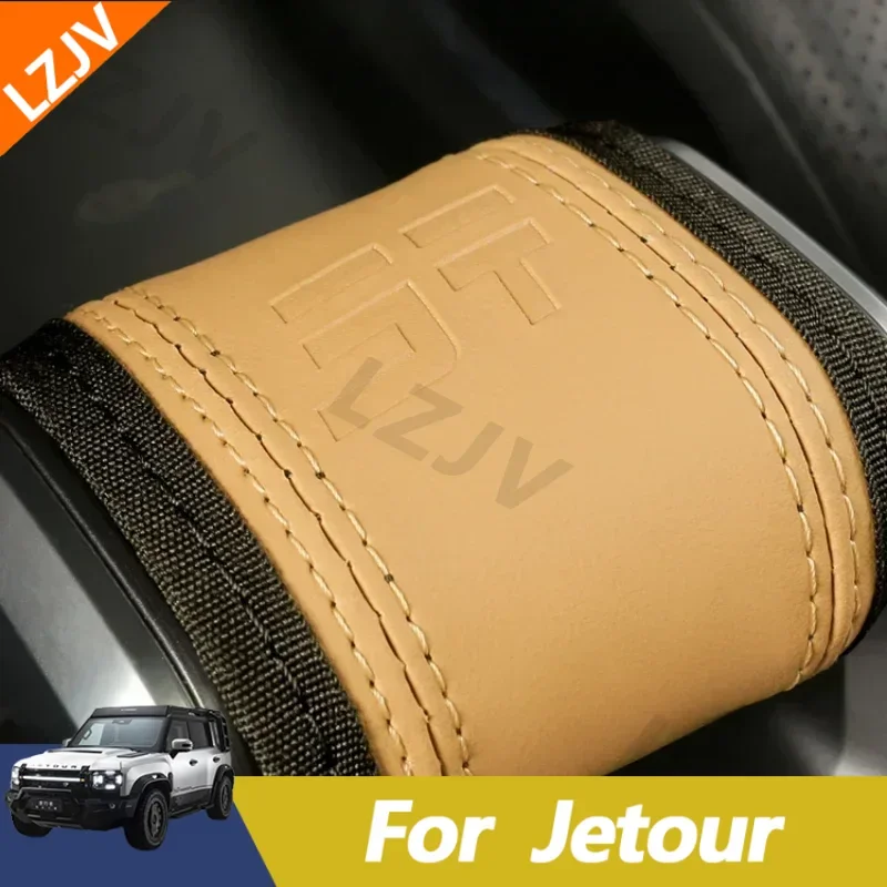 Suitable  For Jetour Traveler Shanhai T2 Gear Cover Armrest Box Cover Gear Handle Head Rod Turning Fur Protection Car Accessorie