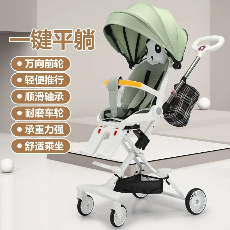 

Artifact Handcart Two-way Stroller Lightweight and Foldable Landscape Oriented Children's Stroller Foldable