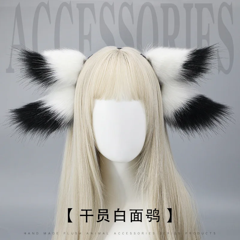 

Comic-Con performance props hair accessories cos headgear simulation animal ear headband KC accessories