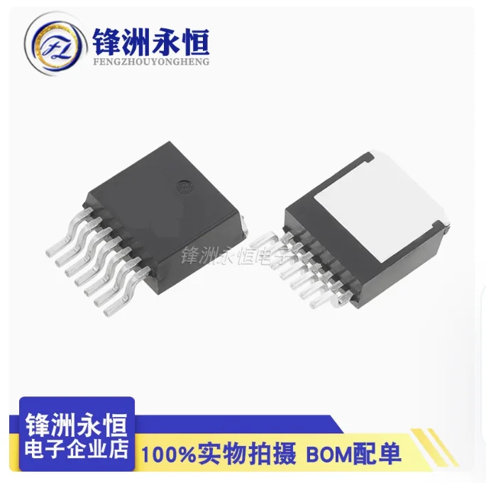 

Free Ship 5pcs BTS7960B TO-263-7 BTS7960 7960