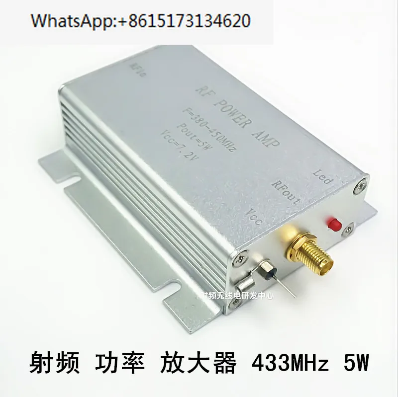 

Radio frequency power amplifier 433MHz 5W power amplifier