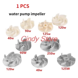 1PCS aluminum plastic cooling water pump impeller 40w90w120w125w250w for Machine tool cooling water pump oil pump accessories