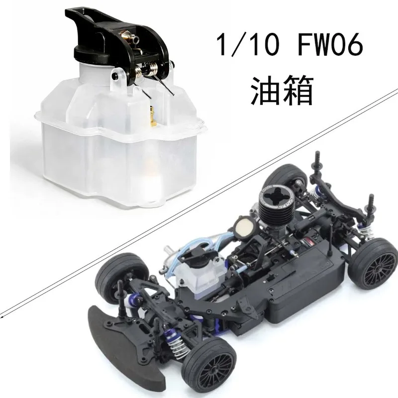 

Fuel Tank for Kyosho FW06 VS113 Nitro RC Car Original Replacement Parts