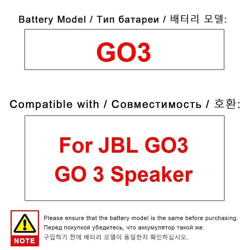 High Capacity Batte… - image