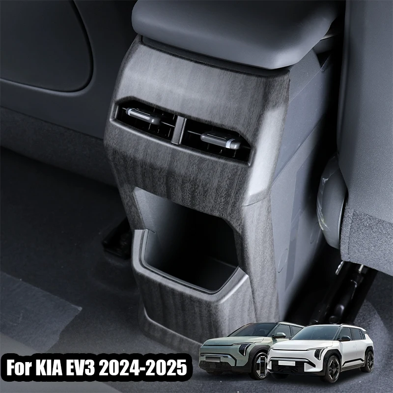 

For Kia EV3 2024 2025 Rear exhaust vent protective cover ABS material interior modification part