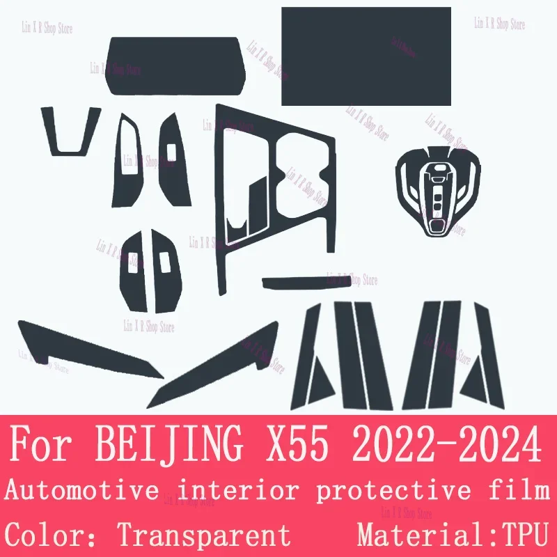 

Защитная пленка из ТПУ для салона автомобиля BEIJING X55 2022-2024: наклейка на навигационную центральную консоль и панель переключения передач, защита от царапин