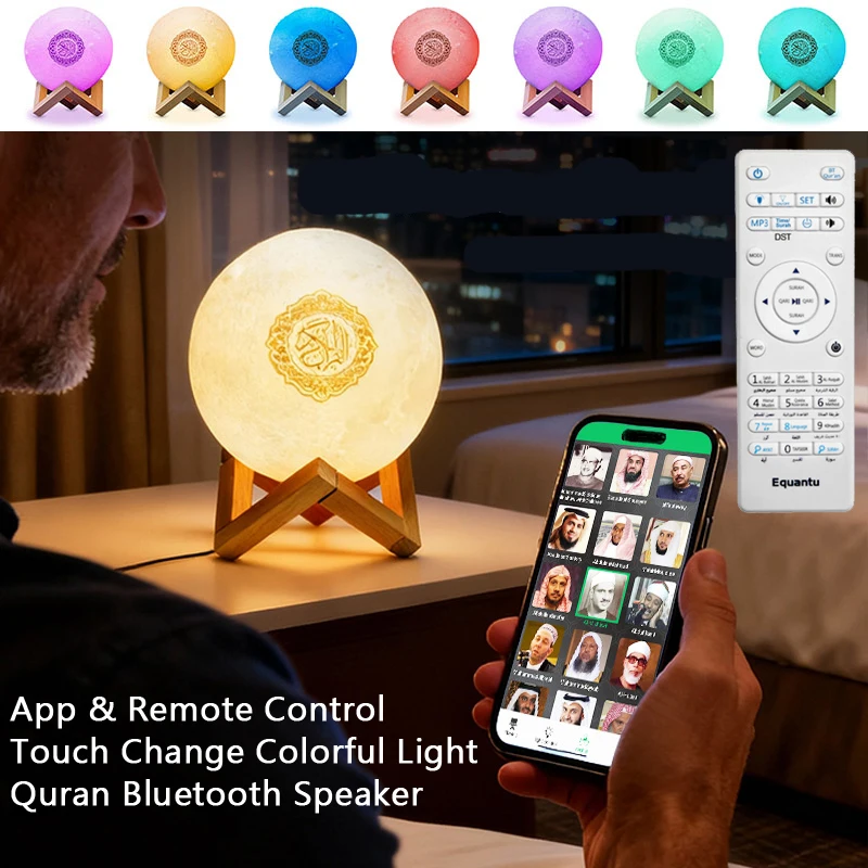 Altavoz Bluetooth Inalámbrico con Corán, Azan Musulmán, Corán Árabe Islámico, Lámpara Nocturna Brillante para Ramadán, Lámpara Sagrada Portátil, Música Árabe Islámica