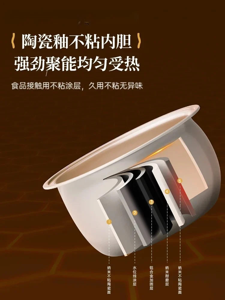 Changhong double-gallon rice cooker 5L household multi-functional non-stick pot dual-control rice cooker smart cooking