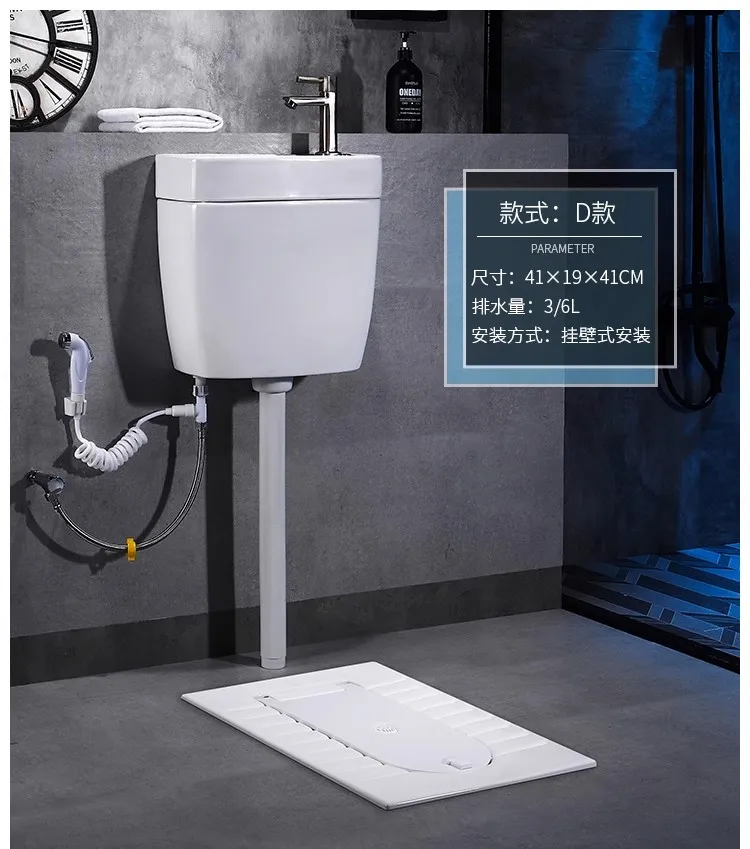 

Y Squat toilet with cover plate, squatting pit type, fully ceramic with washbasin, flushing water tank, complete set
