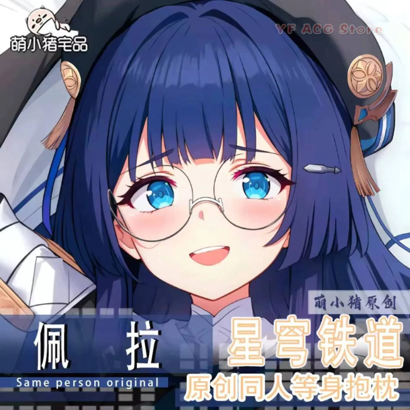 

Honkai: Star Rail Pelageya Sergeyevna Anime Dakimakura Pillow Case Cover 2WAY Hing Body Japanese Cushion