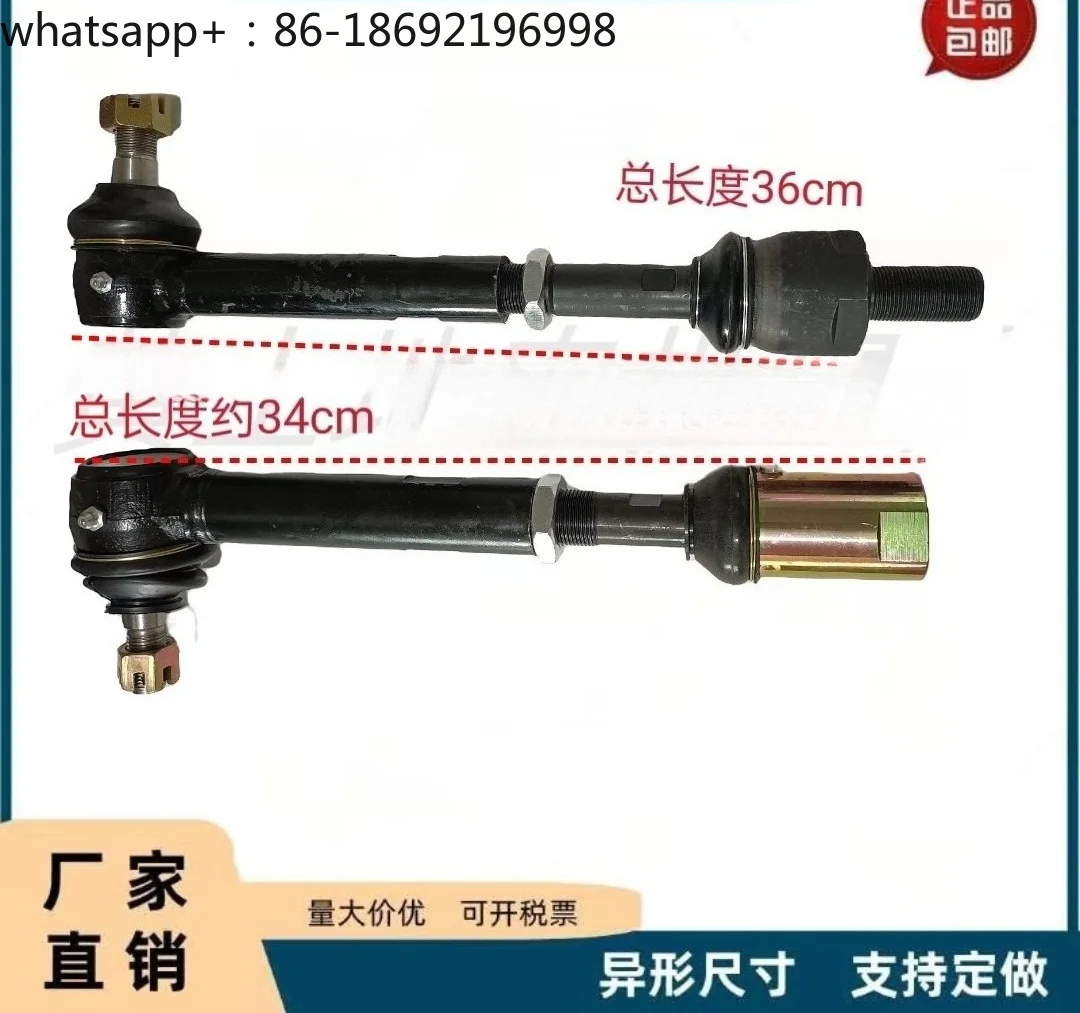 Changfa Agricultural Equipment Golden Crown 804 Tractor 704F904 New and Old Front Axle Center Steering Ball Head Tie Rodassembly
