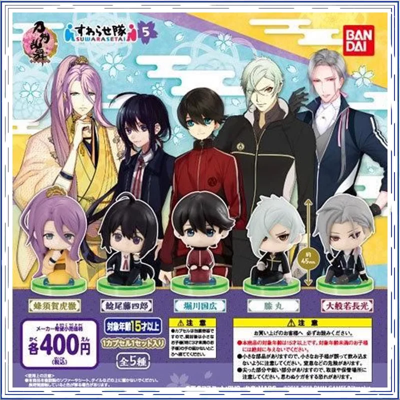 

BANDAIThe sword dance capsule toys Sitting Series5 Horikawakunihiro action figures model anime Sitting Series Brand new genuine