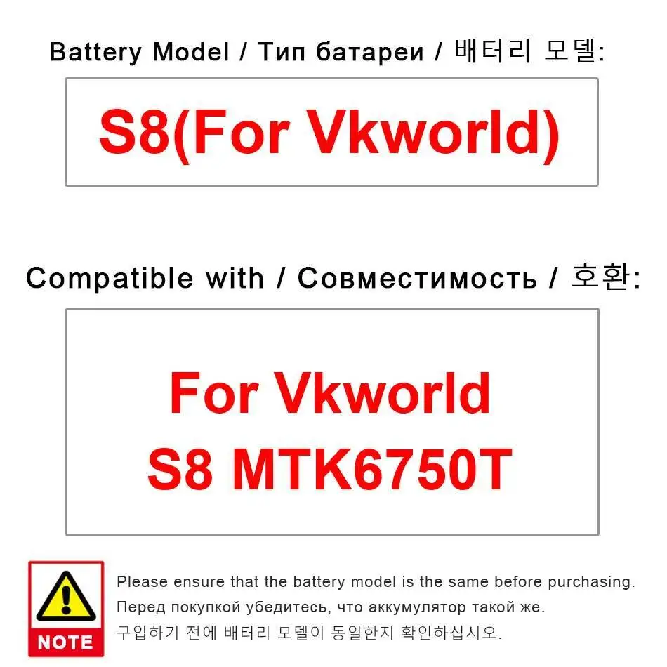 

5500Mah For Vkworld S8 MTK6750T Premium Replacement Mobile Phone Battery Long-Lasting Performance