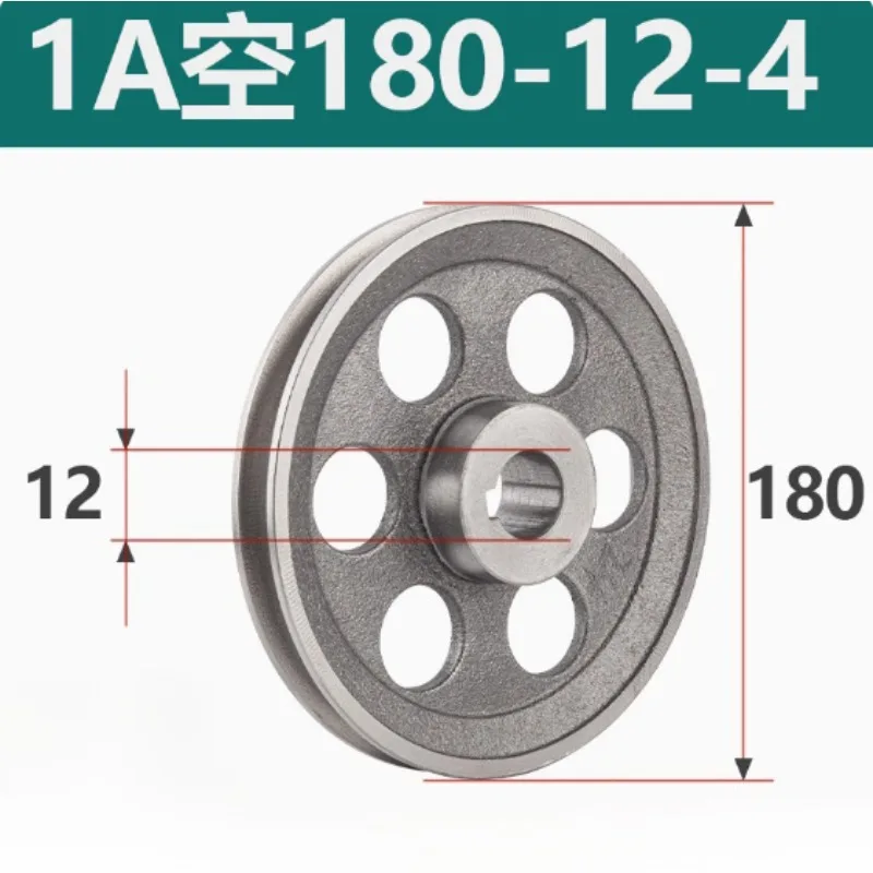 New 1pcs Thickened V-Belt Pulley Hollow Dia 180mm Single-Slot A Type Pulley Cast Iron Wheel Power Tool Accessories