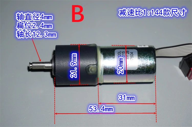 Three-stage Planetary Gear Reduction Step Motor GM13017-01 22mm Stepper Motor 2-phase Four-wire Stepper with Hall Code Feedback