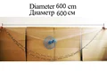 Diameter 600cm