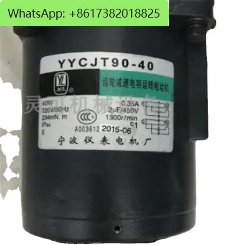 Hot Salesyycjt90-40… - image