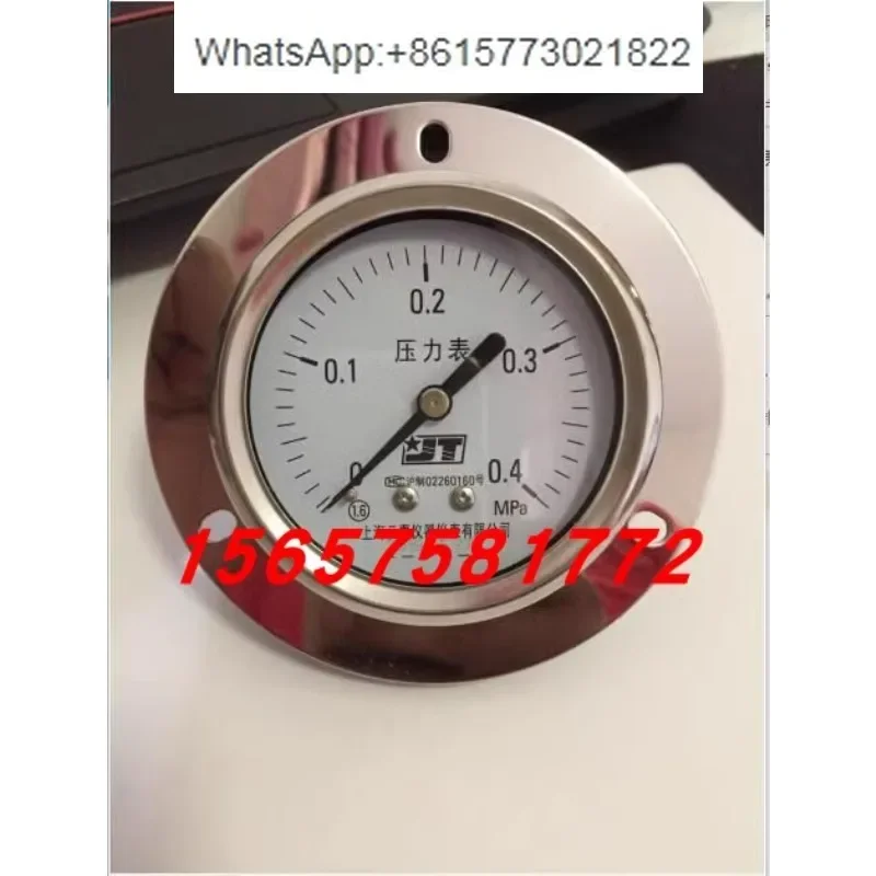 Shanghai ***** original pressure gauge 0-0.4 MPa vertical pressure steam sterilizer disinfection pot accessories Yuntai