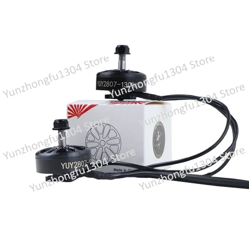 2807 KV1300 brushless motor 7-inch FPV crossing machine, model aircraft 3-6S racing motor