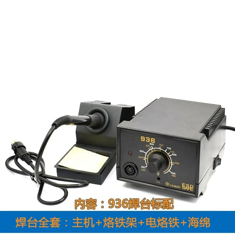 Durable HK936 constant temperature 937 digital display anti-static welding table temperature regulation electric soldering iron