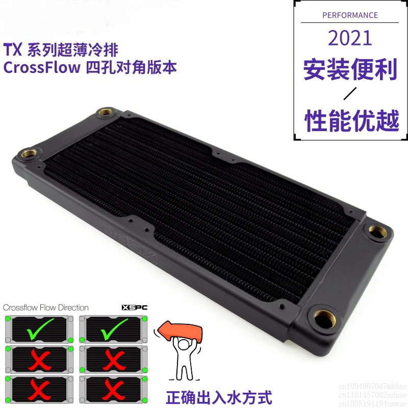 XSPC TX240 20.5mm slim and high performance water cooling radiator suitable for various systems of ITX chassis