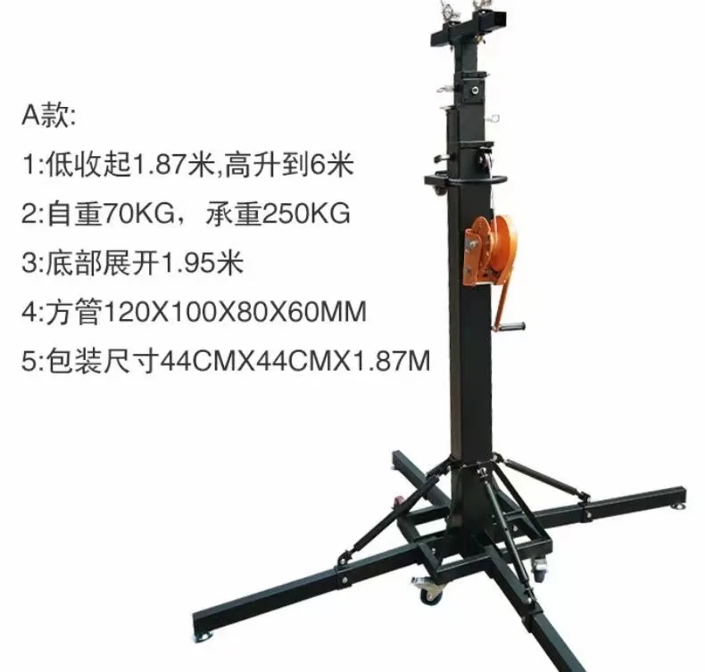 6M Height Telescopic Mobile Truss Lift Stand Square Sound Lighting Events Hand Crank Stand  Aluminum